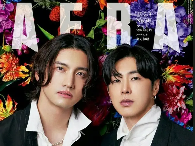 「東方神起」チャンミン、日本の雑誌「AERA」のカバー写真を公開…思わず見とれるビジュアル