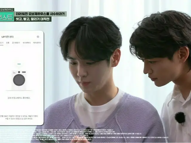 「SHINee」KEY（キー）＆ミンホ、“91ズ”の強制（?）合宿スタート…WEBバラエティ[ボッ（友）,ケットリスト]EP.1公開（動画あり）