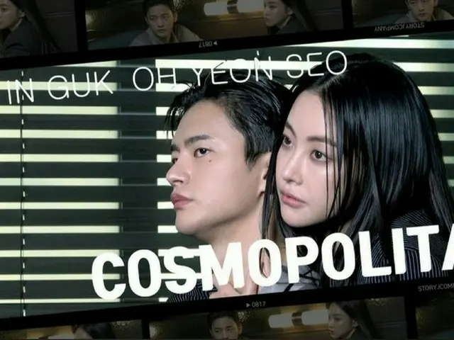 「美男堂の事件手帳」ソ・イングク&オ・ヨンソのグラビアビハインド大公開!!（動画あり）