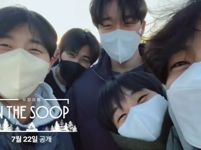 “ウガファミリー”BTS V＆パク・ソジュンなどが出演する「IN THE SOOP フレンドケーション」予告編公開!!…期待感アップ（動画あり）