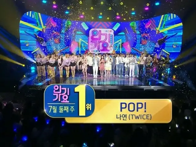 「TWICE」ナヨン、ソンミ-「IVE」をおさえ「POP!」で「SBS人気歌謡」1位に!