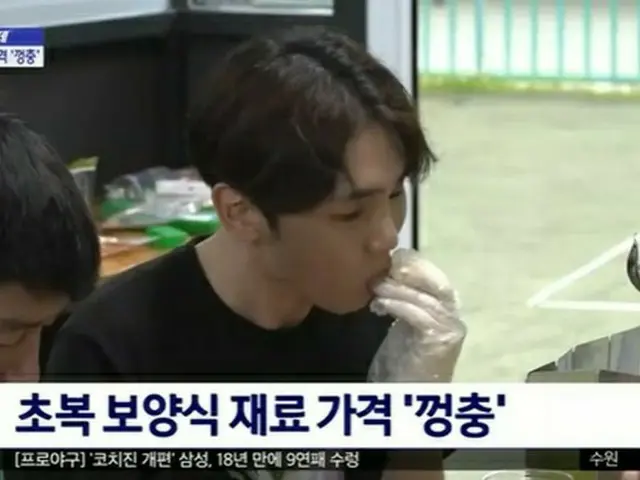 「SHINee」KEY（キー）、またまたニュースに登場!?…“参鶏湯など夏の栄養食の材料価格上昇”の資料画面で