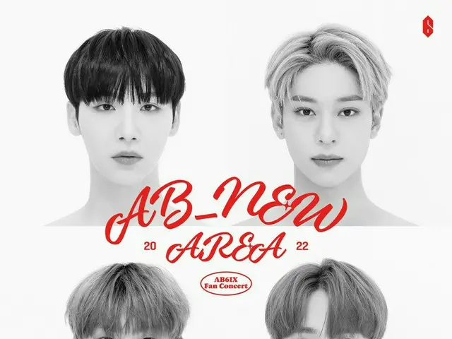 「AB6IX」、グローバルファンミーティングツアーに台湾を追加…台湾のファンたちに会う