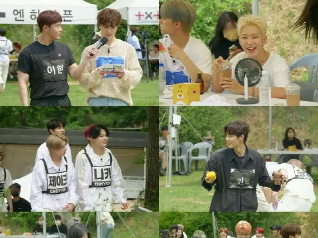 「出張十五夜2」、 HYBEピクニック…「SEVENTEEN」・「TXT」・「LE SSERAFIM」ら総出動！