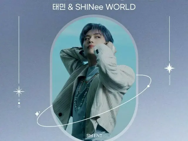 「SHINee」テミン、18日に誕生日を迎えて“最愛ドル”寄付妖精に!!
