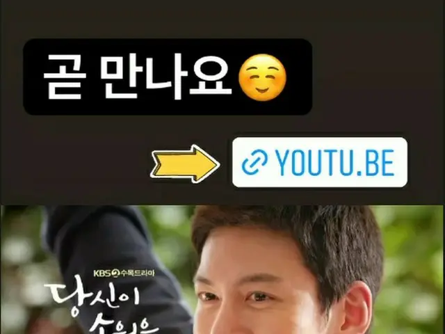 俳優チ・チャンウク、新ドラマ「あなたが願いを言えば」の2次ティーザー映像を公開（動画あり）