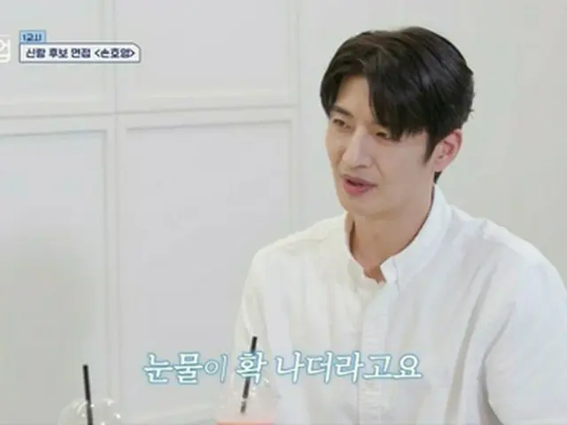 「god」ソン・ホヨン「ユン・ゲサンの結婚で涙が出てきた」（新郎授業）