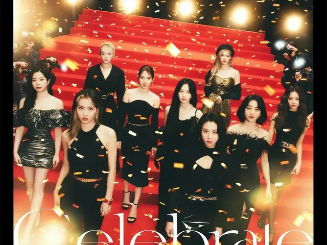 「TWICE」、日本4thフルアルバム「Celebrate」がオリコンチャートで1位に!