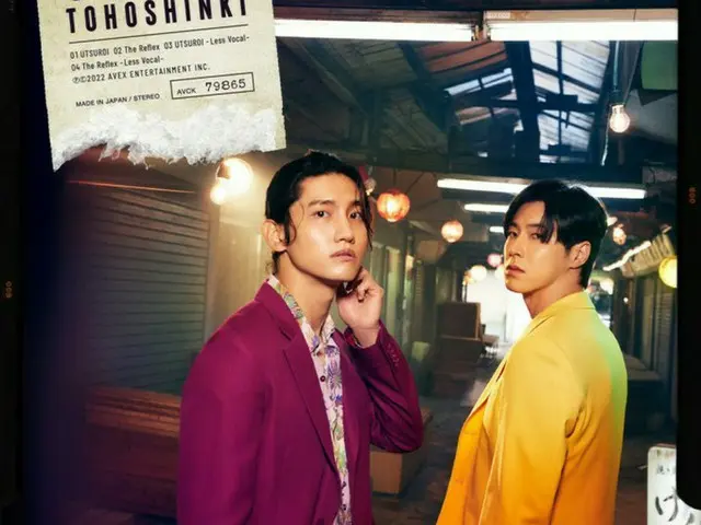 【公式】「東方神起」、日本新曲「UTSUROI」の音源を明日（31日）先行公開!!…8月17日リリース（動画あり）