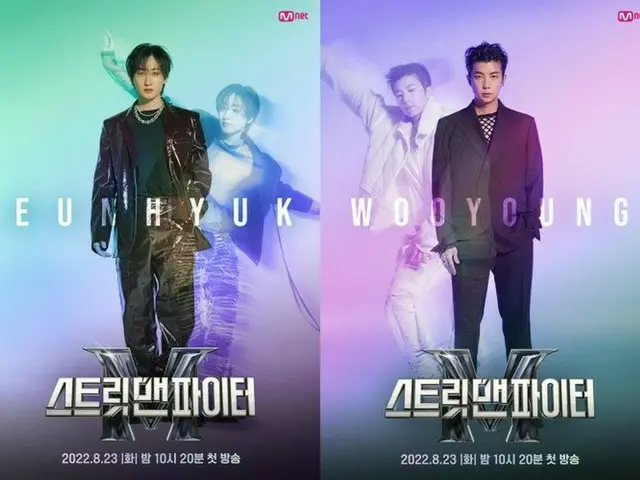 BoA＆ウニョク（SJ）＆ウヨン（2PM）＆カンダニエル、カリスマあふれる「SMF」のポスター公開!!