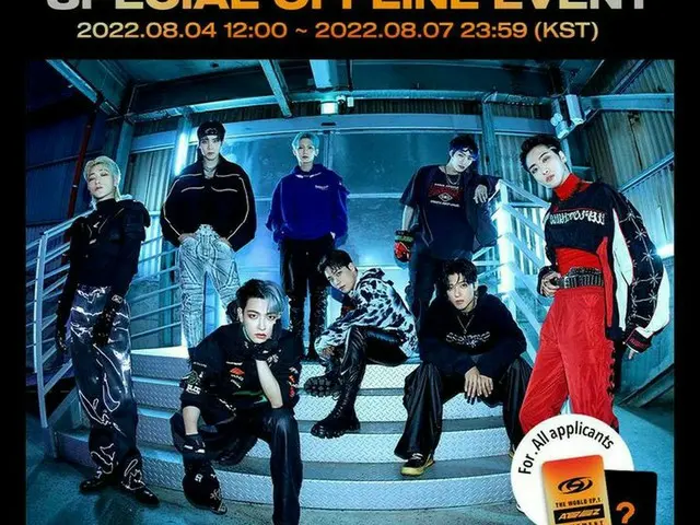 「ATEEZ」、オフラインイベントを開催しファンたちと特別なコミュニケーション