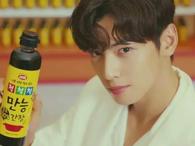 チャウヌ（ASTRO）、サンファ（三和）食品万能醤油マート編のCF公開（動画あり）
