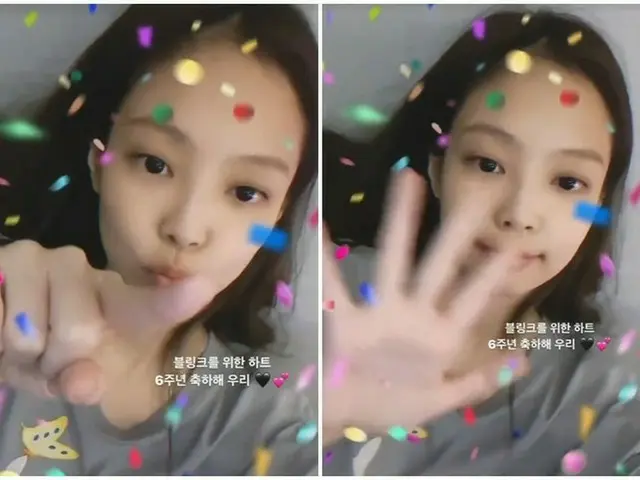 「BLACKPINK」ジェニー、6周年を祝う「BLINK のためのハート」