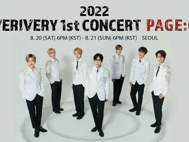 「VERIVERY」、初の単独コンサートの個人ポスターを公開…7人7色の王子様ビジュアル