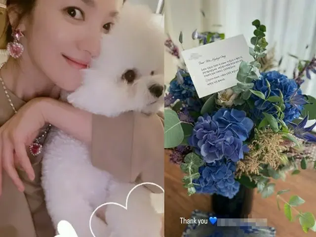 女優ソン・ヘギョ、美しい青い花束の贈り物に♥で返答