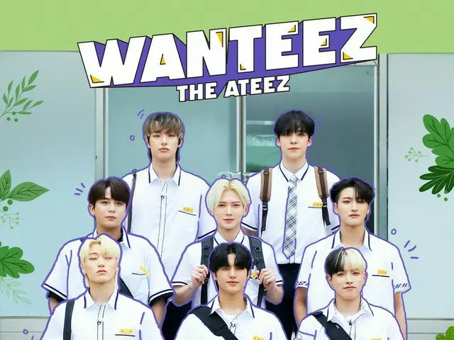 「ATEEZ」、きょう（15日）自主制作バラエティ「WANTEEZ」スタート…制服姿のポスター＆ティーザー映像公開!!（動画あり）