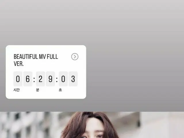 チャン・グンソク、ニューシングルタイトル曲「Beautiful」MVフルバージョン公開までのカウントダウンスタート