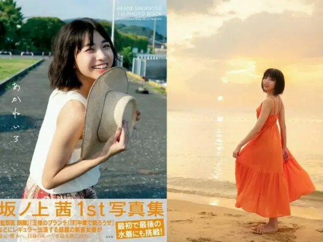坂ノ上茜1st写真集『あかねいろ』豪華86ページ増のデジタル版をリリース！