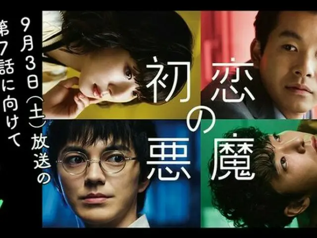 「初恋の悪魔」第1話〜第6話まとめを番組公式HPで公開中！