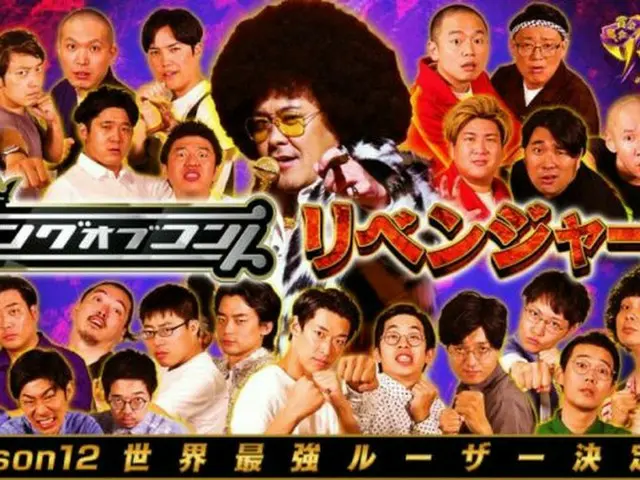 『ソウドリ』シーズン１２の出場者が決定！