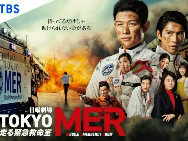 『ＴＯＫＹＯ ＭＥＲ』がコンテントアジア賞でベストアジアドラマ部門最優秀賞を受賞！
