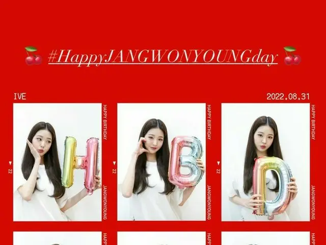 「IVE」チャン・ウォニョン、満18歳の誕生日を迎えたお姫様