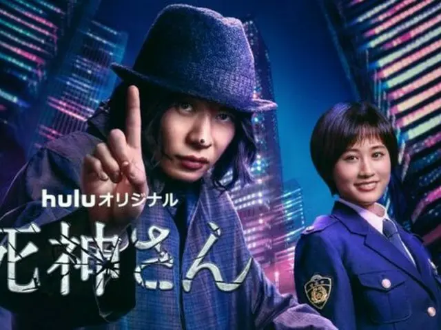 「死神さん」シーズン１を日本テレビで6夜連続一挙放送決定！