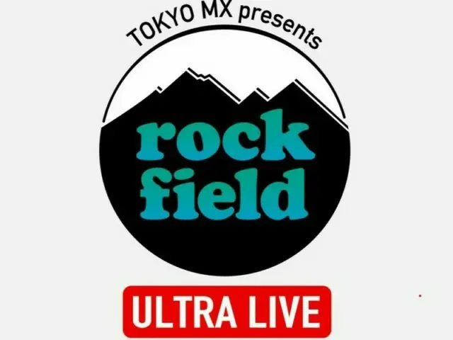 TOKYO MX×rock field アイドルイベント開催決定！