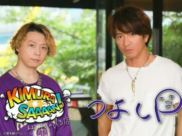木村拓哉と堂本剛が2人きりでドライブ！貴重なトークが盛りだくさん