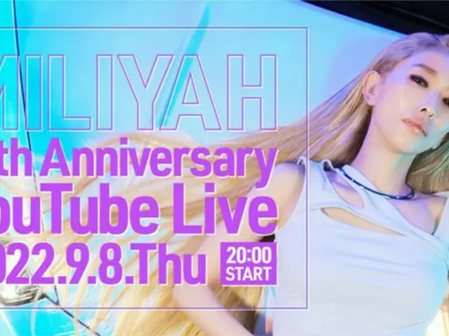 加藤ミリヤ、デビュー日（9月8日）にYouTube ＆TikTok Live決定！ 9月7日新曲デジタルリリース！