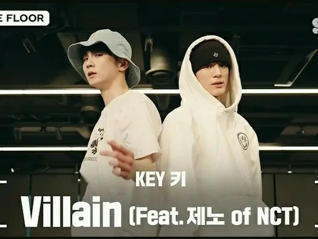 「SHINee」KEY（キー）&「NCT」ジェノ、「Villain」のDance Practiceバージョンの映像を公開（動画あり）