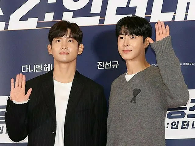 「東方神起」ユンホ＆チャンミン、映画「共助2：インターナショナル」VIP試写会に参加…「少女時代」ユナの応援に