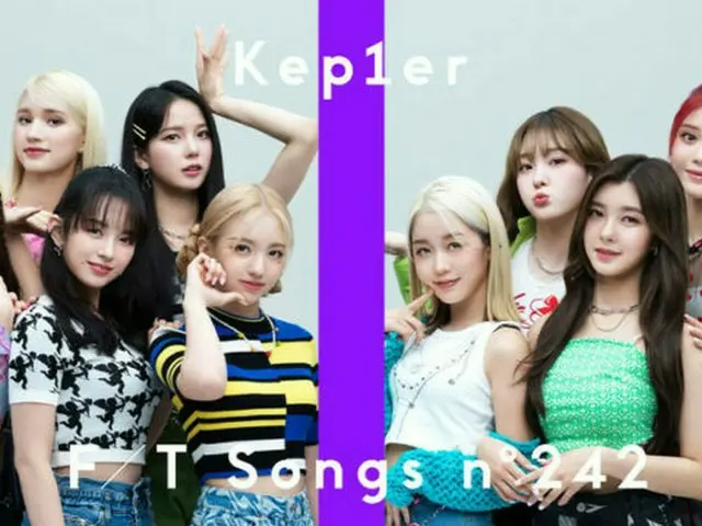 Kep1er、日本デビュー曲「Wing Wing」を「THE FIRST TAKE」オリジナルアレンジで一発撮り！