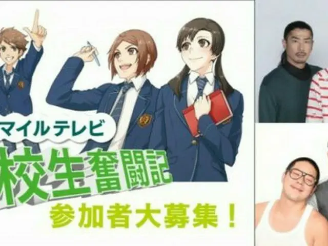 『こどもスマイルテレビ～高校生奮闘記編～』パンサー・ネルソンズと動画制作のチャンス