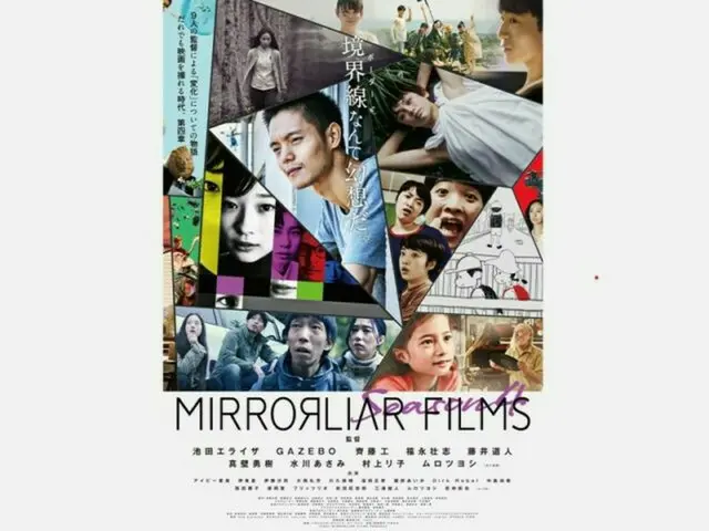 『MIRRORLIAR FILMS Season 4』メイキング動画解禁！各作品撮影時の裏側を公開！