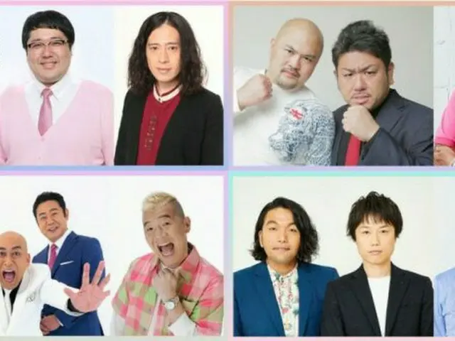１０月８日（土）午後２時から生放送『お笑いの日２０２２』