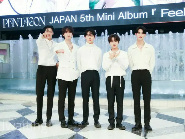 【オリジナルレポ】PENTAGON、日本5thミニアルバム発売記念ミニライブ＆エアハイタッチ会を開催。日本のUNIVERSEとの交流を深めた