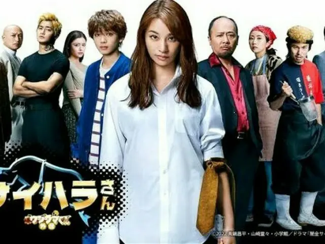 『闇金サイハラさん』高橋メアリージュン、主演ドラマに自信満々！