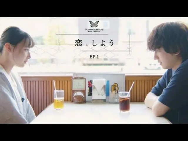 現役大学生SSW、ちゃんゆ胃が10作目となるデジタルシングル「Forever」を9月14日にリリース！