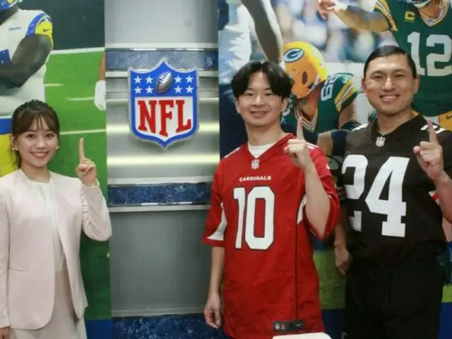「オードリーのＮＦＬ倶楽部」放送スタート！