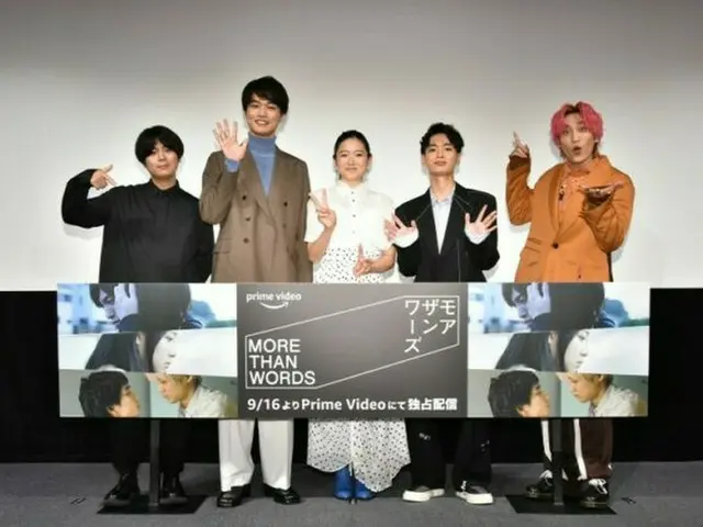 『モアザンワーズ』配信開始前日にメインキャスト・監督勢ぞろいの舞台挨拶開催！