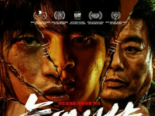 ソ・イングク主演「オオカミ狩り」、公開予定映画中で前売り率1位