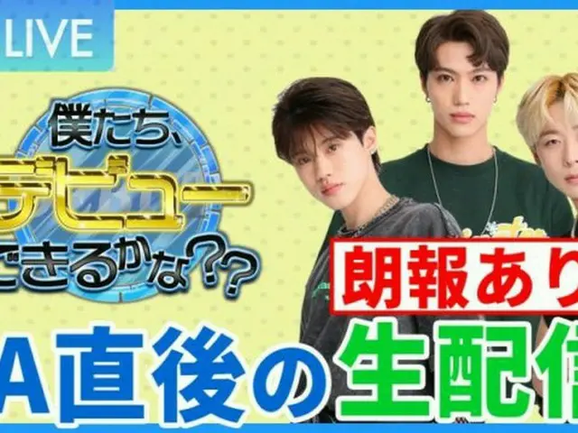 BSよしもと「僕たち、デビューできるかな？？」9月17日(土)#6 O.A.！