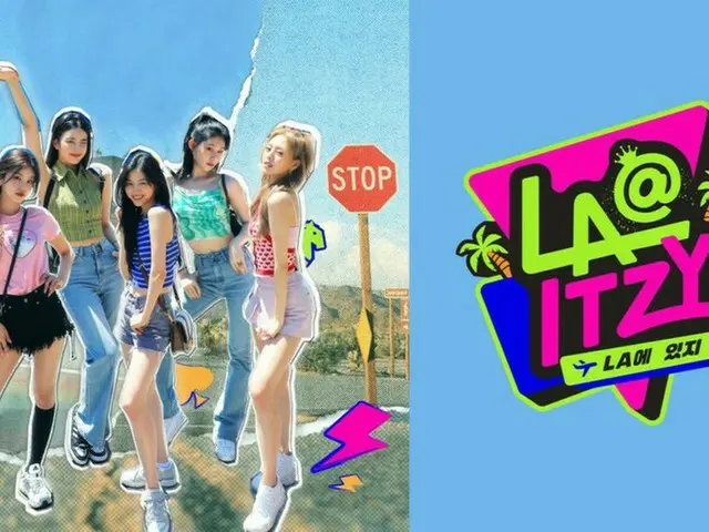 ITZYが特別なLA旅行に出発！最新単独リアリティ番組「 LA@ITZY 」9月21日18:45～　日韓同時放送・配信が決定！