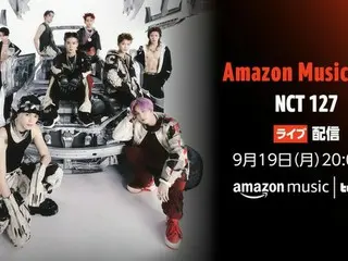 Amazon Music、NCT 127のニューアルバムリリースを記念し、9月19日（月）20時にアーティストインタビューをTwitchにて配信