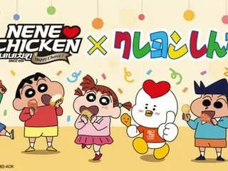 韓国チキンブランド NENE CHICKEN×クレヨンしんちゃん 　タイアッププロモーションを9月にスタート！ ～日本で店舗拡大中の韓国チキンブランドと国民的アニメが夢のコラボ～