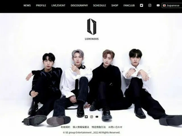 K-POPアーティスト「LUMINOUS(ルミナス)」　 日本でのオフィシャルファンクラブを9月1日に開設！