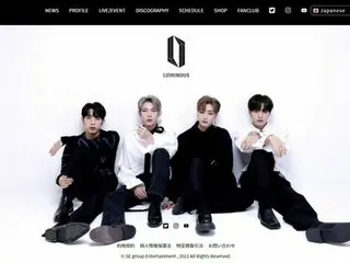 K-POPアーティスト「LUMINOUS(ルミナス)」　 日本でのオフィシャルファンクラブを9月1日に開設！