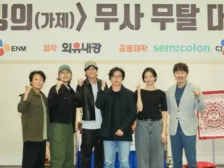 俳優カン・ドンウォン、新作映画「憑依」でニセ退魔者に…14日クランクイン