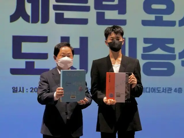 「SEVENTEEN」ホシ、故郷南楊州市のイ・ソギョンニューメディア図書館に5000万ウォン相当の図書を寄付